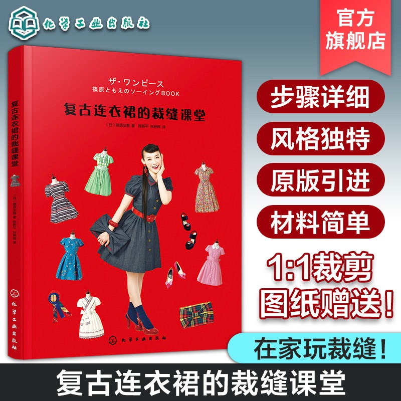 كتابات تعليمية للمبتدئين في خي - مراجعة Vintage Fashion Books وسعره
