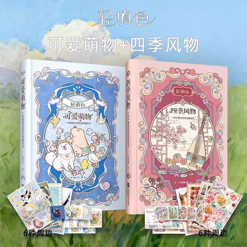 كتاب تلوين فور سيزونز بأسلوب ص - مراجعة Vintage Fashion Coloring Book وسعره
